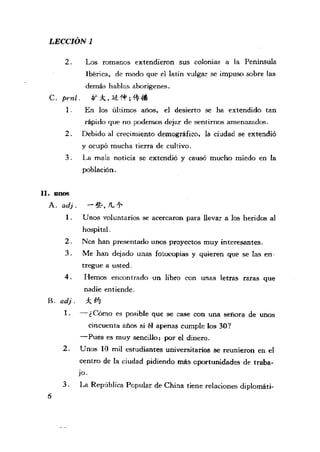 [现代西班牙语1 4册].刘建&董燕生.扫描版