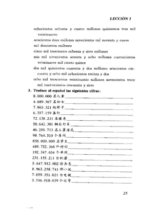 [现代西班牙语1 4册].刘建&董燕生.扫描版