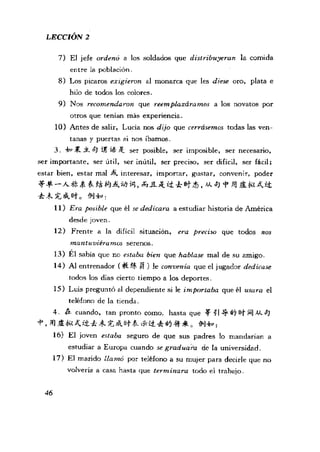 [现代西班牙语1 4册].刘建&董燕生.扫描版