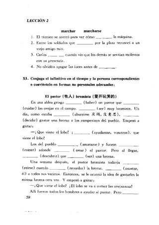 [现代西班牙语1 4册].刘建&董燕生.扫描版