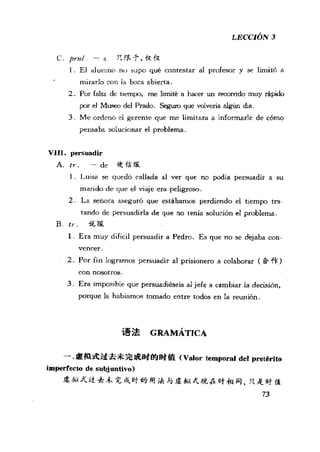 [现代西班牙语1 4册].刘建&董燕生.扫描版