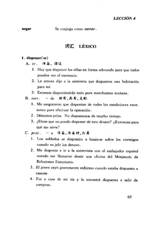 [现代西班牙语1 4册].刘建&董燕生.扫描版