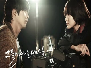 [Ignite 강남 2016] 황준석-사회생활 초년생의 꿈을 찾는 항해