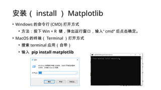 Comprehensive Guide to Python Visualization with Matplotlib and Pygal ...