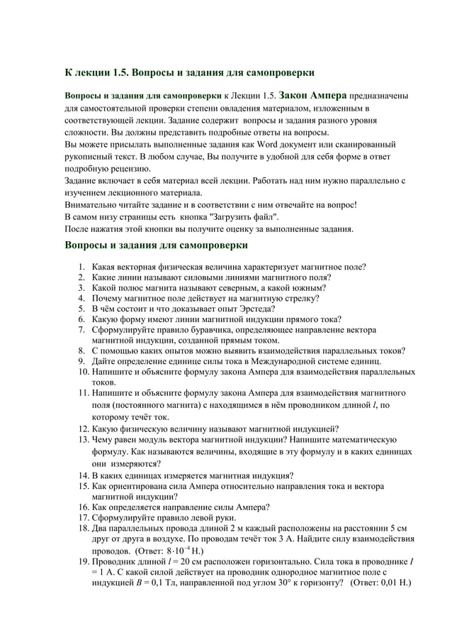 й 1.5. в к 3 | PDF