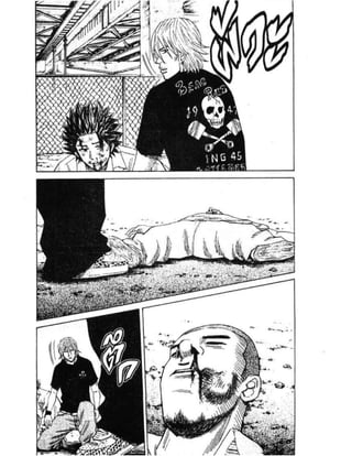 อ่านการ์ตูนออนไลน์ นัมบะ เดดเอ็นด์ เล่ม 1 59 