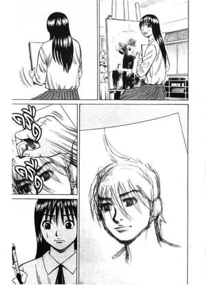 อ่านการ์ตูนออนไลน์ นัมบะ เดดเอ็นด์ เล่ม 1 59 