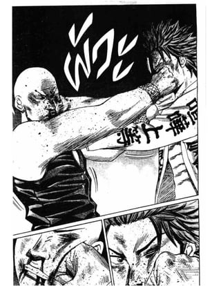 อ่านการ์ตูนออนไลน์ นัมบะ เดดเอ็นด์ เล่ม 1 59 