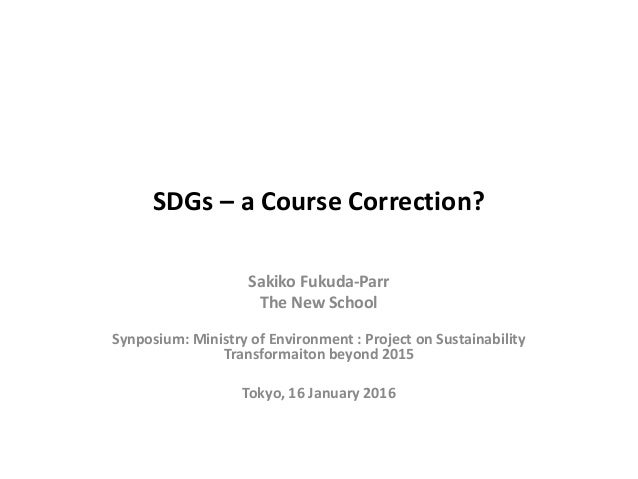 何がわかったのか 何が変わるのか 福田 パー 咲子 ニュースクール大学