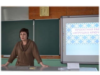 Семинар_Системно-деятельностный подход к развитию УУД учащихся 1-6 классов