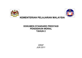 KEMENTERIAN PELAJARAN MALAYSIA


  DOKUMEN STANDARD PRESTASI
      PENDIDIKAN MORAL
           TAHUN 2

         STANDARD PRESTASI
         MATEMATIK TAHUN 1




              DRAF
            JUN 2011
 