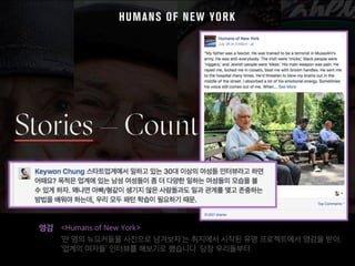 [Ignite 강남 2016] 정기원-스타트업계의 멋진 여자들을 인터뷰해보았다