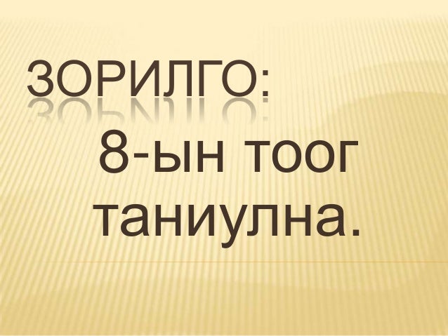 Тоо вест 2001