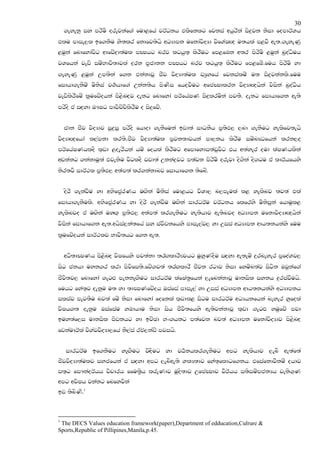 30
    .eyekq iy mrsus orejkaf.a fud<fha jrAOkh tlsfklg fjkia whqrska is|=jk ksid fomdrAYh
tlu mdie,l bf.kSu ys;lr fkdfj;shs wOHdmk ufkdajsoHd jsfYaIZ{ u;hla m<jS we;..eyeKq
<uqka fndfydajsg wdfjzod;aul mCIhg nrj lghq;` lsrSug fm<fUk w;r msrsus <uqka nqoaOsuh
jYfhka jevs iuzNdjs;djla ork m@cdkk mCIhg nrj lghq;` lsrSug fm<fUz.fuh msrsus yd
.eyeKq <uqka Wm;ska f.k tkakdjQ cSj jsoHd;aul jHqyfha fjkialuz u; is|=jkakls.fuu
fidhd.ekSuz usksia j.!hdf.a Wkak;sh msKsi fhojSug wfmaCIdlrk jsoHdZ{hska jsiska nqoaOsh
jevslsrSfuz l@ufjzohka ms<snZoj oekg fndfyda mrAfhaIK is|=lruska mj;S. oekg fidhdf.k we;s
mrsos ta iZoyd T#IO mdjspzpslsrSu o is|=fjz.


    cdk cSj jsoHdj iq|=iq mrsos fhdod .ekSfuka bvd;a idOkSh m@;sM, ,nd .ekSug yelsfj;ehs
jsoHdZ{fhda l,amkd lr;s.cSj jsoHd;aul m@jk;djhka md,kh lsrSu iuznJOfhka lrk,o
mrAfhaIKhloS l`vd <oershka huz fohla lsrSug wfmdfydi;ajQjsg th w;ayer oud laIKhlska
wZvkakg .kakduq;a tjeksu jsgloS jvd;a Wkka|=jg m;ajk msrsus orejd os.ska os.gu ta ldrAhfhys
ksr;jS idrA:l m@;sM, w;am;a lr.kakdnj fidhdf.k ;sfnz.


    osrs .ekajSu yd wNsfm@arKh uZ.ska usksia fud<hg jsYd, n,mEula l< yelsnj ;j;a tla
fidhd.ekSuls. wNsfm@arKh yd osrs .ekajSu uZ.ska idrOrAu jrAOkh flfrys usksiqka fhduql<
yelsnjo ta uZ.ska uyZ.` m@;sM, w;am;a lr.ekSug ye;shdj we;snjo wOHdmk ufkdjsoHdZ{hska
jsiska fidhdf.k we;.whsia,ka;fha iy iajSvkfhys mdie,aj, yd Wiia wOHdmk wdh;khkays fuu
l@ufjzohka idrA:lj Ndjs;hg f.k we;.


    wOs;dCIKh ms<snZo jsIfhys mj;akd ;rZ.ldrSFjhg uqyqKoSu iZoyd we;euz |=rneyer m@foaYj,
isg ckhd uyk.r lrd msjsfi;s.fjz.j;a ;rZ.ldrS cSjk rgdj ksid fyuzn;aj isgsk Tjqkaf.a
cSjs;j, fndfyda .egZM mekkeZ.Sug idrOrAu lafIa;@fhka ,efnkakdjQ udkisl iykh |=riajSuhs.
fuhg fya;`j oekqu u; yd ;dCIKfjzoh Tiafia mdie,a yd Wiia wOHdmk wdh;khkays wOHdmkh
iliaj mej;Su nj;a fuz ksid fndfyda fofkla l`vdl< isgu idrOrAu wOHhkfhka neyer yqfola
jsIh.; oekqu Tiafiau yUdhdu ksid ish cSjs;fhys we;sjkakdjQ l`vd .egZM yuqfjz mjd
buy;af,i udkisl mSvkhg yd bpzPd Nx.hkg m;afjk nj;a wOHdmk ufkdajsoHdj ms<snZo
fvkaudrAla jsYajjsoHd,fha kS,aia rcA,kavz mjihs.


    idrOrAu bf.kSug yeZ.Sug jsZoSug yd jO!khlr.ekSug wmg yelshdj ,enS we;af;a
cSjjsoHd;aulj iycfhka ta iZoyd wmg ,enSwe;s YlH;dj fyaa;`fldgf.kh' tfiafkdjSkuz ohdj
i;`g fi#kaorAhh jspdrh ffu;@sh lreKdj uqos;dj WfmaCIdj jSrAhh i;siuzmckHh jeks.`K
wmg wjsIh jkakg fnfyjska
bv ;snsKs'1



1
 The DECS Values education framework(paper),Department of edducation,Culrure &
Sports,Republic of Pillipines,Manila,p.45.
 