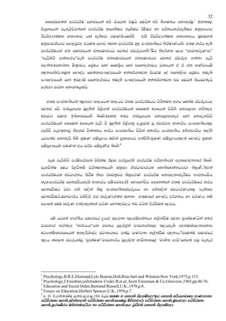 32
                                                                                          1
    flfiafj;;a idrOrAu iycfhka wms /f.k tuqhs fuhska wms ks.ukh fkdlruq' by;l<
js.@yfhka meyeos,sjkafka idrOrAu bf.kSug yeZ.Sug jsZoSug yd jO!khlr.ekSug ukqIHhdg
cSjjsoHd;aul YlH;dj hla we;snj muKls'fuysoS                tlS cSjjsoHd;aul YlH;djh uqZMuy;a
ukqIHj.!hdg fmd|=jqjo thu; f.dv kZ.k idrOrAu yq|= ixialD;sfha ksrAudKhls' tlu yrh we;s
idrOrAuhla ck iudcfhka ckiudchg fjkia iajrEm.kS'2uSg ksorAYk f,i “iFjlreKdj”
“jevsysgs i;aldrh”jeks idrOrAu ckiudcfhka ckiudchg fjkia iajrEm .kakd iegs
n,kak'wfkHdakH us;@Fjh fm@auh fyda ffu;@sh fyda ifydaorFjh jYfhka ta ta ck lKavdhuz
yZ|=kd.kshs'kuq;a fn#oaO fu;a;dixl,amfhys wka;rA.;jk ishZMu foa lf;da,sl fm@auh kue;s
ixl,amfhys fyda bia,duz ifydaorFjh kue;s ixl,amfhys wka;rA.;jk nj fuhska lshfj;ehs
jrojd jgyd fkd.;hq;`hs'


    tlu ixialD;shla ;`<mjd ld,fhka ld,hg tlu idrOrAuhg msrskuk w.h fukau iajrEmho
fjkia fjz' tlahq.hl uq|=kska ms<s.;a idrOrAuhla flfuka w.fhka msrsyS fkdi<ld yrsk,o
wjia:d iudc b;sydifhys ;sfnz'wfkla w;g tlahq.hl fkdi<ldyer fyda fkdoekisgs
idrOrAuhla flfuka w.fhka jevs jS uq|=kska ms<s.kq ,enQjla jQ wjia:do wdkdrAh ixilD;sh;`<
.enzjS mej;`kdjQ ksoyia pska;kh wdrAh ixilD;sh jsiska wkdrAh ixialD;sh wNsNjd.sh l,ays
hgm;aj fkdkeiS ;snS Y@uK iuzm@odh uZ.ska m@ldYhg m;ajsk.n@uK iuzm@odh;`,;a fn#oaO Y@uK
                                                       s
iuzm@odfhys muKla th irAj iuzmQK!j ;sfnz'3


     iEu jevsysgs mruzmrdjla jsiskau B<Z. mrmqfrys idrOrAu mrsydkshla .ekfpdaokdlr ;sfnz'
ienjskau fuh is|=jSkuz jrA;udkfhys ukqIH YsIaGdpdrhla fkd;sfnkakgmjd ;snqKs'4wZM;a
idrOrAuhla wjOdrkh lsrSu ksid tafjkqjg ;snQmrK idrOrAu fkdi,ldyerSug Ndckhjsh
yel'idrOrAu fjkiajshyels wdldrh iuSmjn,oaoS fndfydajsg fmfkkafka tlu idrOrAufha yrh
fjkiajSug jvd tys l,ska ;snQ ixialD;sliajrEmh yd tysl,ska wjOdrKhl< me;slv
fjkiajSuhs'uydpdrAh vnz,sjz tia lreKdr;ak uy;d t;`udf.a fn#oaO orAYkh yd prKh kuz
fmdf;a fuu lreK olajdwe;af;a mrK fnda;,aj,g kj jhska msrjSula f,ih'


      fuz hgf;a Ndr;Sh iudcfha Wiia l`,j;d l`,iuzmkakhd yeZoskajSu iZoyd n@dyauKhska w;r
jHjydr lrk,o “wdrAhhd”hk jpkh nq|=rcqka jHjydrlf,a l`,hjeks mokulai,ldfkdj
wOHd;auslmCIfhka by,jsYsIaG ia:dkhlg m;ajQ .`Kj;d yeZoskajSu iZoydh'5tfukau iudcfha
l`,h yZ.jk ia:rhlajQ ‘n@dyauK’jHjydrh nq|=r|=ka Ndjs;dlf<a ‘ndys; mdmS’fyj;a mjq neyer




1
  Psychology,B.R.E.Ekstrand,Lyle Bourne,Holt,Rine hart and Winston,New York,1973,p.113.
2
  Psychology,J.Freedmn,(ed)Andrew Crider B.et.al.,Scott Foresman & Co.Glenview,1965,pp.46-76.
3
  Education and Social Order,Bertrand Russell,U.K.,1970,p.8.
4
  Essays on Education,Herbert Spencer,U.K.,1954,p.7.
5
  w. ks. 2"m;a;luzu iq;a;"nq'c'uq"124 msgqj'l;ud p .ym;s iS,iuzmod$bO .ym;s wrshidjfld mdKdmd;d
                                                                                             f;d
mgsjsrf;d fyd;s"woskakdodks mgsjsrf;d fyd;s'ldfuiq uspzPdpdrd mgsjsrf;d fyd;s"uqidjdod mgsjsrf;d
fyd;s"iqrdfuzrh ucAcmudogzGd kd mgsjsrf;d fyd;s'whx jqpzp;s .ym;s iS,iuzmod'
 