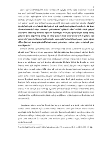 5
  emhfdF sdAcAry(Moral)yn`n aAgm s^kl`peyn` b[h[rv atfVy p<HPl` s^dr~Byk vYvhAr
vn atr sArDr~m(Values)vlxa[t`et` aAgm s^kl`pykx sFmAv> aT%ykf.emZnfsA EkaAgmkfn`
‘sArDr~m’els hHzn`vn<lbn edym tvt` aAgmkfn` evnt`nmkfn` EmaAgemZ sArDr~m els
hHzn`vn< d[kfyh[kfyf.nfds<nk` els eemt&fy(mft=r[bv)b<zsmey` sArDr~myk`elss[lek`'kft=smy
t=L ep&`my1 (dyAv) idr OrAuhla f,iie,fla'fuysoS nhsn,fhys oelafjkafka fufiah ‘mshdKka
jykafia ug fm@au l,dla fukau uu;a kqU,dg fm@au lf<us udf.a fm@aufhys mej;sh,a,d uu udf.a
mshdKkajykafiaf.a wdZ{d rCIdfldg Wkajykafiaf.a fm@aufhys huzfia mj;suzo tfiau kqU,d;a
                 .a       rCIdfldg Wkajyka
udf.a wdZ{d rCId lrjq kuz udf.a fm@aufhys mj;skakyqh udf.a m@S;sh kqU,d ;`f<ys mj;skq msKsio
kqU,df.a m@S;sh iuzmQrAKjkq msksio fuz foaj,a kqU,dg lSfjus udf.a wdZ{dj kuz ud kqU,dg fm@au
l<dla fuka kqU,d;a tlsfkldg fm@au lrm,a,d hkqh hfula ;udf.a us;@hka Wfoid Wfoid ;udf.a
cSjs;h oSug jvd uy;a fm@auhla lsisfjl`g ke; ud kqU,dg wdZ{d lrkfoa kqU,d lrkjdkuz kqU,d
udf.a us;@fhdah’ 2
  lf;da,sl oyu;`< js.@yjkakdjQ fm@auh hk ixl,amh ;`< lsishuz jsOdkd;aul iajrEmhla .enz
fjz.fuys meyeos,sju wdZ{dj hk moh fhdod ;sfnz.lsia;`iajykafia ish Y@djlhka ;ukaf.a us;`rka
yegshg i,lk nj fuys iZoyka fldg ;snqK;a tys lsishuz jsu;shla olakg ,efnkqfha us;`frla
;j;a us;`frl`g ljuod lj;a hula wdZ{d iajrEmfhka fkdlshk ksidh.wdZ{dj Ndjs;d lrkqfha
jyf,l` yd iajdusfhl` w;r we;s udkqIsl iuznJO;djh jsjsrKh lsrSug usi us;`frl` yd ;j;a
us;`frl` w;r we;s udkqIsl inZo;djh jsjrKh lsrSug fkdfjz.us;`renj fyj;a us;@;ajh we;s
jkafka iudk ;,fhys lghq;` lsrSu Wvh. fuz wkqj fN#;sl jYfhka wiudkhka fofofkl` w;r
jqj;a udkisluh iudk;ajh ;sfnkakdjQ ffp;isl jgdmsgdjla ;`<h idrA:l us;@Fjhla f.dvkZ.d
.ekSu msKsi wjldY ie<fikqfha.us;`renj we;slr.ekSug repslFjhla olajkakjqka jsiska ;j
flfkl` us;@;ajhg fmd<Ukq iZoyd fyda ;j flfkl` iuZ. us;`re oula f.dvkZ.d .ekSu iZoyd
us;`renj msKsi wruqKq lrkakdf.a yd ;udf.a iudc ;;ajhka w;r mriamr;d jsoHudk fjzkuz
lD;suj fyda fuu udkisl miqnsu ksrAudKh lr.ekSu wksjdrAh wjYH;djh jkqfha tjka udkisl
jd;djrKhla fkdue;s wjia:djla ;`< ienjskau we;ajkafka yqfola ;ukaf.au u;su;dka;r wdZ{d
iajrEmfhka ;jflfkl` u; megjSfuz ksrrA:l W;aiyhl iajrEmh .;a;djQ lsishuz udkisl n,yd
;aldrlula usi ienjskau wjfndaOd;aulj lreKq f;areuzf.k we;sjkakdjQ wjHdc us;`renjla we;s
fkdjk fyhsk.
           s


    nq|=iuh;`< fu;a;d ixl,amh js.@yjkafka yqol,d m@ia;`;hla f,i fkdj ;j;a fujeksu jQ
ixl,am i;rl tl;`jla yegshgh.fuu ixl,am p;`ialhg i;r n@yau jsyrK kduh jHjydr
flfrA.fuu n@yau jsyrKj,oS ffu;@shg b;du mqZM,a js.@yhla ,efnz.tuZ.ska lf;da,sl oyu;`, tal
foaYsl jYfhka js.@y jkakdjQ fm@au ixl,amhg jvd w;sYh mqZM,a mrdihla ;`, me;sreKq rEmdjpr
m@:u OHdk ;;ajfhys isg i;rjk OHdk wjia:dj olajd jQ w;sYh .eUqre udkisl miqnsula
wkdjrKh flfrA.

6 w,q;a .sjsiqu(.S;dj,sh we;`ZMj), nhsn,a iud.u, fld<U,1978 Y` fhdaydka, 15.10 yd 15.11, 166-167 msgq.
 
