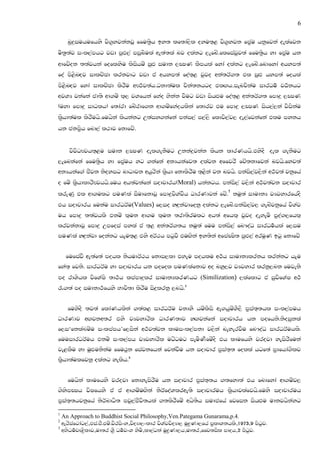 6

    nq|=iuhufhys js.@yjkakjQ ffu;@sh by; lf;da,sl oyu;`< js.@yjk fm@au hkqfjka oelafjk
us;@;aj ixl,amhg jvd mqZM,a miqnsula we;a;la nj olakg ,efnz.flfiajqj;a ffu;@sh yd fm@au hk
wdfjzok ;;ajhka foflysu lsishuz iqZM iudk ,CIK lSmhla fyda olakg ,efnz.fndfyda whym;a
foa ms<snZoj idlpzPd lrkjdg jvd ta whym;a foa;`< jqjo wka;rA.; tl iqZM hym;a fohla
ms<snZoj fyda idlpzPd lsrSu wF:!j;ah.Okd;aul pska;khgo tlZ.h.ienjskau idrOu! jO!khg
wjYH jkafka cd;s wd.uz l`, jYfhka fNao Nskak jSug jvd ishZMu foa;`< wka;rA.; fmd|= ,CIK
(uyd fmd|= idOlh) f;dard fnzrdf.k wd.uzfNaohlska f;drj tu fmd|= ,CIK ish,a,ka jsiskau
l@shd;aul lsrSuhs.fuhska lshkakg W;aiy.kafka mkai,a m,a,s fldjs,aj, oe,afjkafka tlu mykh
hk ckm@sh fnd,a l:dj fkdfjz.


     jsjsOFjh;`<u iudk ,CIK oel.ekSug Wkka|=jkak lshk ldrKhhs.tysoS oel .ekSug
,efnkafka ffu;@sh yd fm@auh yg .kafka wkHhkafj; olajk wffjrS fpz;kdfjka njhs'fyj;a
wkHhkaf.a cSjk ksoyig ndOdjk whqrska l@shd fkdlsrSu ;`<ska jk njhs' mkais,aj,ska w:!j;a jkqfha
o fuz l@shdldrSFjhhs.fuh wh;ajkafka iodpdrh(Moral) hkakgh' mkais,a j,ska w:!j;ajk iodpdr
lreKq tl wd.ulg muKla iSudfkdjQ fmd|=jsYajSh OdrKdjka fjz'1 kuq;a idudkH jHjydrfhaoS
th iodpdrh fukau idrOrAu(Values) f,io yZ|=kajdfokq olakg ,efnz'mkais,aj, .enzjkqfha jsYaj
uh fmd|= ;;ajhls tkuz l`uk wd.u l`uk ;rd;srulg wh;a wfhl` jqjo oeyeus mqoa.,fhl`
lrjkakdjQ fmd|= Wmfoia myla ta ;`< wka;rA.;h kuq;a fuu mkais,a fn#oaO idrOu!hla f,iu
muKla yZ|=kajd fokakg hEu;`< tys wrA:h mgqjS tuZ.ska by;ska wfmaCIs; mqZM,a wruqK bgq fkdfjz


    fufiajS we;af;a mohl kshudrA:h fkdi,ld tyeu mohlu w:!h idudkHlrkh lrkakg hEu
fya;` fjks' idrOrAu yd iodpdrh hk mofol muKlafkdj wo nyq,j jHjydr lrkq,nk fujeks
mo rdYshl jsfYaIs ;d:!h lmamd|=lr idudkHlrKhg (Similization) ,lafldg ta iqjsfYaI w:!
/.;a mo iudkd:!fhys Ndjs;d lsrSu is|=lrkq ,nhs'2


    fuysoS ;j;a fldaKhlska .;al< idrOrAu jkdyS huzlsis we.hquzYS,S m@ia;`;hl ixl,amuh
OdrKdj wZ.jkw;r tys jHjydrsl OdrK;dj yZ.jkafka iodpdrh hk mofhks'ksoiqkla
f,i‘fklaLuzu ixlmamh’f,iska w:!j;ajk lduixl,amkd j,ska neyerjSu fn#oaO idrOrAuhls'
fuuidrOrAuh tkuz ixl,amh jHjydrsl ugzgug meusKSfuzoS th ldufhys jrojd yeisrSfuka
je<lSu yd uqZMukskau ffu:qk fiajkfhka fjkajSu hk iodpdr m@ia;`; folla hgf;a m@dfhda.slj
l@shd;aulfjkq olakg yelsh'3


    fuhska ldufhys jrojd fkdyeisrSu hk iodpdr m@ia;`;h .;fyd;a th fndfyda wd.uzj,
.sysmCIh jsIfhys ta ta wd.uzuZ.ska ksrAfoaYlrwe;s iodpdruh l@shdjlafjhs'fuys iodpdruh
m@ia;`;hjkqfha ksrAndOs; mjq,acSjs;hla .;lsrSfuz whs;sh iudcfha fjfik ishZMu udkjhskayg

1
  An Approach to Buddhist Social Philosophy,Ven.Pategama Gunarama,p.4.
2
  wersiafgdag,a"tia'cS'tuz'jSrisxy"jsoHd,xldr jsYajjsoHd, uq|@Kd,fha m@ldYkhls"1973"9 msgqj'
3
  wNsOu!pJ|@sldj"ud;r Y@S Ou!jxY ysus"ld,agka uq|@Kd,h"ud;r"ffp;isl mdoh"2 msgqj'
 