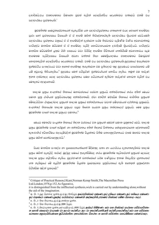 7
,ndoSuhs'th tlwd.ulg iSudfkd jQjla nejska fmd|=jsYajSh fohlanjg m;afjhs tkuz th
iodpdruh m@ia;`;hls'1


     uqZMukskau ffu:qkfiajkfhka neyerjSu hk iodpdrm@ia;`;h .;fyd;a tho fndfyda wd.uzj,
mQcH fyda mQclmCIh jsIfhys ta ta wd.uz uZ.ska ksrAfoaaYlrwe;s iodpdruh l@shdjla fjhs'fuys
iodpdruh m@ia;`;h jkqfha ta ta wd.uzj,ska oelafjk mru ksIaGdjg meusKSu msKsi wjYHjkakjQ
mdrsY`oaO udkisl ugzgula ta ta wd.uzj, mejsos fldgzGdYhfj; ,ndoSfuz l@shdj,shhs' mdrsY`oaO
udkisl ugzgulska hq;`j .sys mCIhg jvd msrsis|= wd.usl cSjs;hla .;lsrSfuz wjYH;djh iEu
wd.ulu mejsosmCIh jsIfhys wjYH jkakla ksid fuul@shdoduh tlwd.ulg iSudjQjla
fkdjknejska fmd|=jsYajSh fohlanjg m;afjz' tkuz th iodpdruh m@ia;`;hls.nq|=iufha b.ekafjk
n@yauprsh ixl,amhg jvd wfkla wd.uz;`< b.ekafjk tu m@;smodj ;`< nq|=iuhg idfmaCIlj huz
huz wvqmdvq ;snshyelsh'2 nq|=iuh fuka mrsmQrAK n@yauphH!hla fkdjsh yelsh' kuq;a tu lreK
by; olajk,o fmd|= iodpdruh m@ia;`;h iuZ. >gzGkhla we;sjk lreKla fkdjk nejska th
fu;ekg wod<fkdfjz'


    ld,du iQ;@h wx.`;a;r ksldfha uydj.a.fha miajk iQ;@hhs wka;rA.;fha yrh w;ska fuhg
iudk iQ;@ rdYshla iQ;@msglh;`< wka;rA.;fjz' tajd w;rska ucACOsu ksldfha ndys;sl iQ;@h;a
wuzn,gzGsld rdyqf,dajdo iQ;@h;a ld,du iQ;@fha wka;rA.;hg jvd;a iuSmFjhla orkakdjQ iQ;@fjhs'
wx.`;a;r ksldfhau ld,du iQ;@hg miqj ;sfnk ihjk iQ;@h kkaolf:r iQ;@hhs' fuu iQ;@h
uqZMukskau mdfya ld,du iQ;@hg iudkh'3


    fuhg wu;rj ixhq;a; ksldfha ksodk j.a.fha tk iQ;@h;a fujka iudk iQ;@w;r fjhs' ld,du
iQ;@h uqZMukskau mdfya wruqK yd wka;rA.;h w;ska ksoyia pska;kh flaJ|@fldgf.k foaYkdflrS
we;'ndysr wOsldrSuh n,mEuzj,ska uqZMukskau jshqla;j is;Su i;HdkqorAYkhg tlu uZ.nj ld,du
iQ;@h uZ.ska fmkajdfokq,nhs'4


    ishZM udkisl ixl,am yd m@fCImkhkaf.ka usoSu;`, i;H yd h:drA:h oek.;yelsnj ld,du
iQ;@h uZ.ska meyeos,s lrfoa' uq,anq|= iufha b.ekajSuzj, yrh uqZMukskau legslr.;a iQ;@hla f,igo
ld,du iQ;@h yeZoskajsh yelsh' nq|=rcdKka jykafiaf.a OrAu mKsjqvh b;du ksjerosj .@ykhlr
.; yelsjQfha fuz whqrska uqZMukskau jshqla; jQfjl`gnj iQ;@msglfha we;s wfkl`;a iQ;@foaYkd
msrslaiSu ;`,ska m@lgfjz'5


1
  Critique of Practical Reason,I.Kant,Norman Kemp Smith,The Macmillan Press
Ltd.London,1978,p.152.As figurative,
it is distinguished from the intfllectual synthesis,wich is carried out by understanding alone,without
the aid of the imagination.
2
  u. ks. 1"pQ< iSykdo iq;a;"nq'c'uq"154msgqj'bfOjNslaLfj iufKd"bO |=;sfhd iufKd"bO ;;sfhd iufKd
bO p;`;af:d iufKd'iqZ[aZ[ mrmamjdod iufKys wZ[afZ[ys;s"tjfuj NslaLfj iuzud iSykdox ko:'
3
  w. ks."1 ;sl ksmd;h"nq'c'uq"kkaol iq;a;'
4
  w. ks."1 ;sl ksmd;h"nq'c'uq"336 msgqj'
5
  w. ks. 1";sF:dh;k iq;a;"fn#'iuz'ixia'"600 msgqj'biair ksuzudKx fLd mk NslaLfj idrf;d mpzpd.pzP;x
k fyd;s PfJodjd jdhdfud jd boxjd lrKShx box jd wlrKShka;s'b;s lrKShdlrKSfha fLd mk ipzpf;d
f:;f;d wkqm,nzNshudfk uqgzGiaai;Skx wkdrlaLdkx jsyr;x k fyd;s mpzp;a;x iyOuzusfld iuKjdfod'
                            i
 