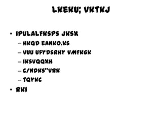 lkekU; vktkjipulaLFkspsjksxHkqdeanko.ksvUuufydsrhyvMFkGkiksVQqxhc/ndks”Vrktqykcrki