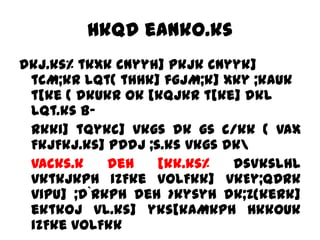 Hkqdeanko.ksdkj.ks% tkxkcnyyh] pkjkcnyyk] tcM;krlqt( thHk] fgjM;k] xky ;kauk t[ke ( dkukr ok [kqjkr t[ke] dkllqt.ks b- Rkki] tqykc] vkgsdkgs c/kk ( vaxFkjFkj.ks] pDdj ;s.ksvkgsdk\vacks.kdeh [kk.ks% dsVkslhlvktkjkphizFkevoLFkk] vkEy;qDRkvipu] ;d`rkphdeh >kysyhdk;Z{kerk] ektkojvl.ks] yks[kaMkphHkkoukizFkevoLFkk