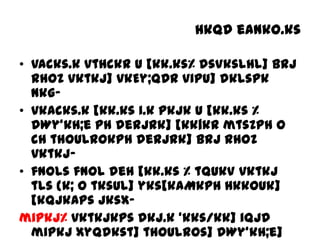 Hkqdeanko.ksvacks.kvthckr u [kk.ks% dsVkslhl] brjrhozvktkj] vkEy;qDrvipu] dklspknkg-vkacks.k [kk.ksi.kpkjk u [kk.ks % dWy’kh;e ph derjrk] [kk|krmtsZph o chthoulRokphderjrk] brjrhozvktkj- fnolsfnoldeh [kk.ks % tqukVvktkjtls {k; o tksUl] yks[kaMkphHkkouk] [kqjkapsjksx-mipkj% vktkjkpsdkj.k ‘kks/kk] iqjdmipkjXyqdkst] thoulRos] dWy’kh;e] fujksxhxqjkpsp&gkV] ik.kh O;oLFkhr |k- 