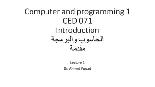 1-Computer and programming 1 (introduction).pdf