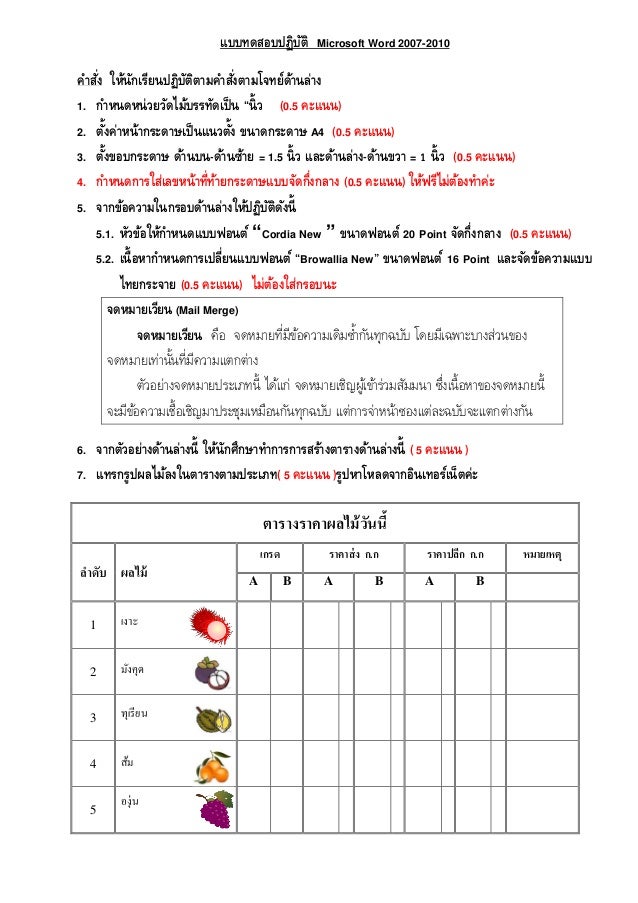 how to use microsoft excel 2010