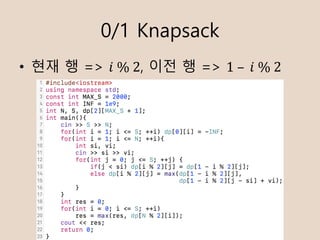 0/1 Knapsack
? ?? ? => ?	%	2, ?? ? => 1	C 	?	%	2
 