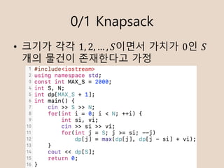 0/1 Knapsack
? ??? ?? 1, 2,  , ???? ??? 0? ?
?? ??? ????? ??
 