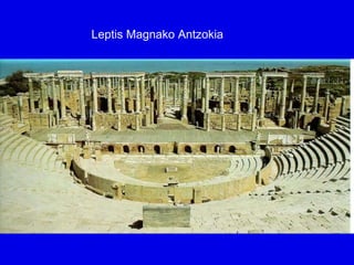 Leptis Magnako Antzokia
 