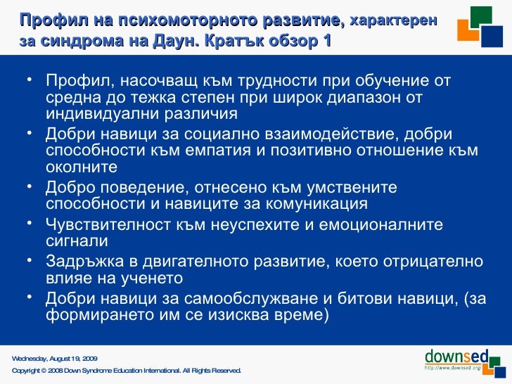 Learning bgs essays 08 image