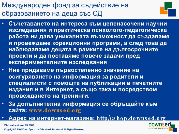 Learning bgs essays image