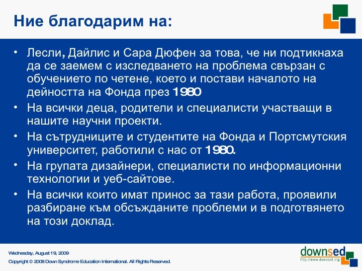 Learning bgs essays 02 image