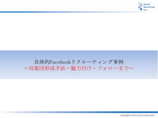 Facebookꥯ`ƥ
ĸγַ??ե`ޤǡ
 