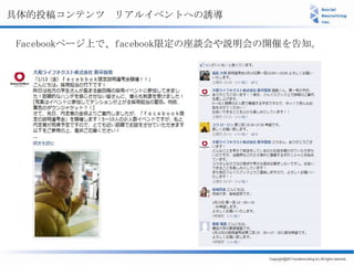 Ͷ女ƥ ꥢ륤٥ȤؤT

Facebookک`Ϥǡfacebook޶Մh_ߤ֪
 