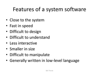 1 fundamentals of computer system | PDF