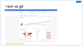 page 5
• svn vs git
https://trends.google.com/
 