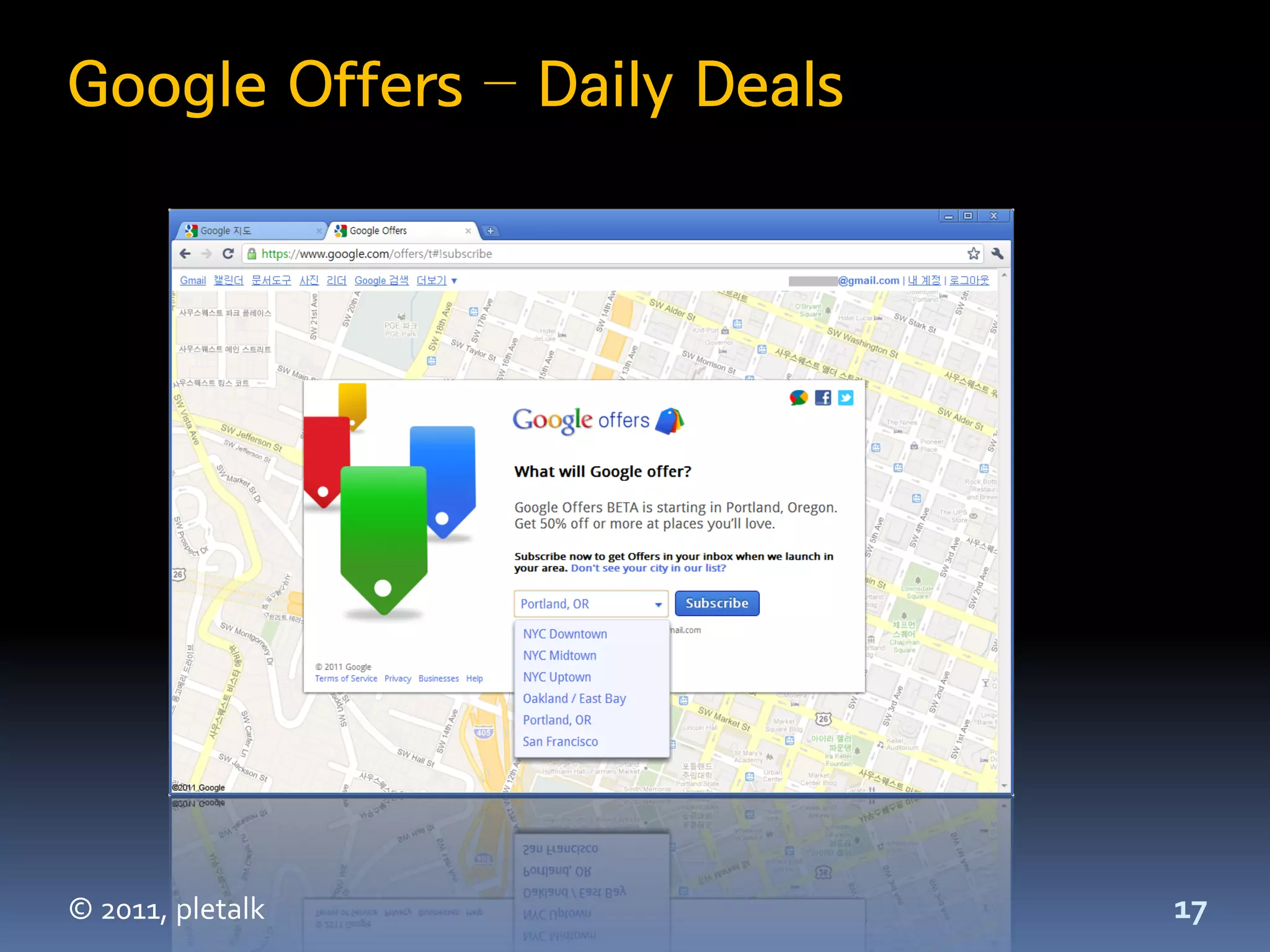 Google Offers – Daily Deals




© 2011, pletalk               17
 
