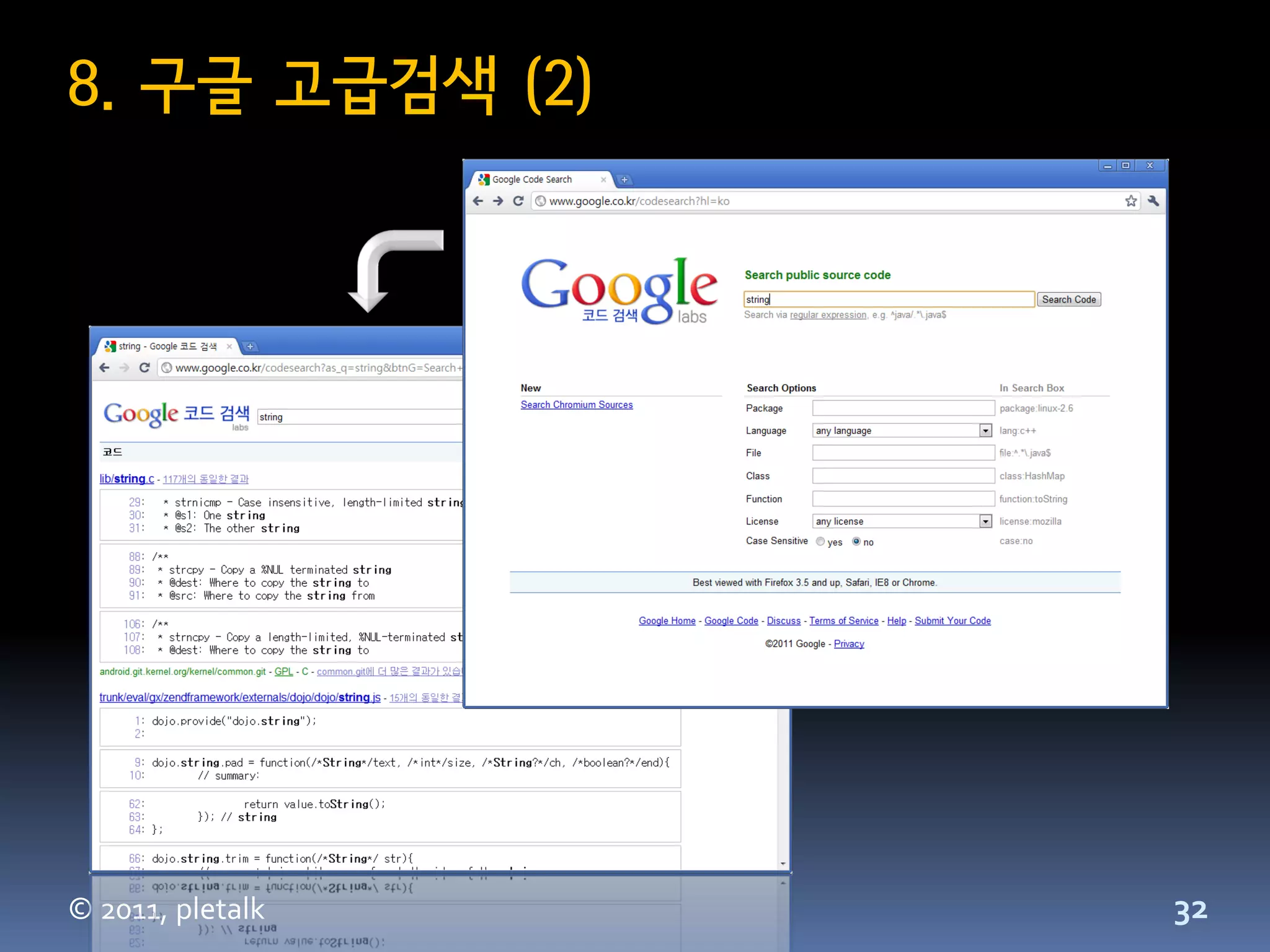 8. 구글 고급검색 (2)




© 2011, pletalk   32
 