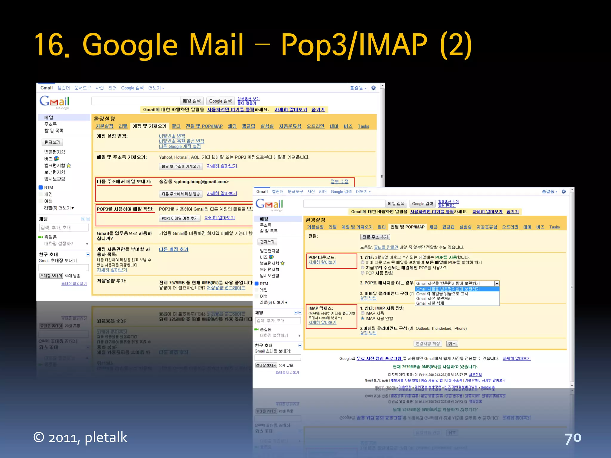 16. Google Mail – Pop3/IMAP (2)




© 2011, pletalk                   70
 