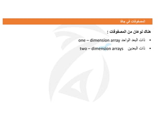 1 introdcution to ds 2-2019 abstract stack and queue | PDF