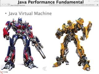 Java Performance Fundamental
              Java Performance Fundamental
                                                                                  9

                         artdb@ex-em.com | performeister.tistory.com | twitter @novathinker
  Java Virtual Machine




• Java Virtual Machine
 