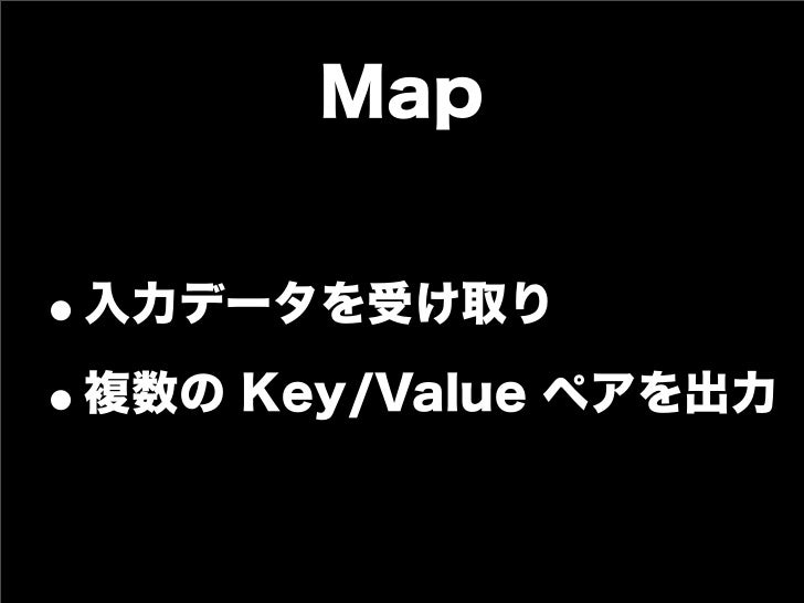 Php と Mysql で 1 カチャカチャカチャ ッターン Mapreduce ニコニコ超会議 Php と Mysql で 1 カチャカチャカチャ ッターン Mapreduce ニコニコ超会議