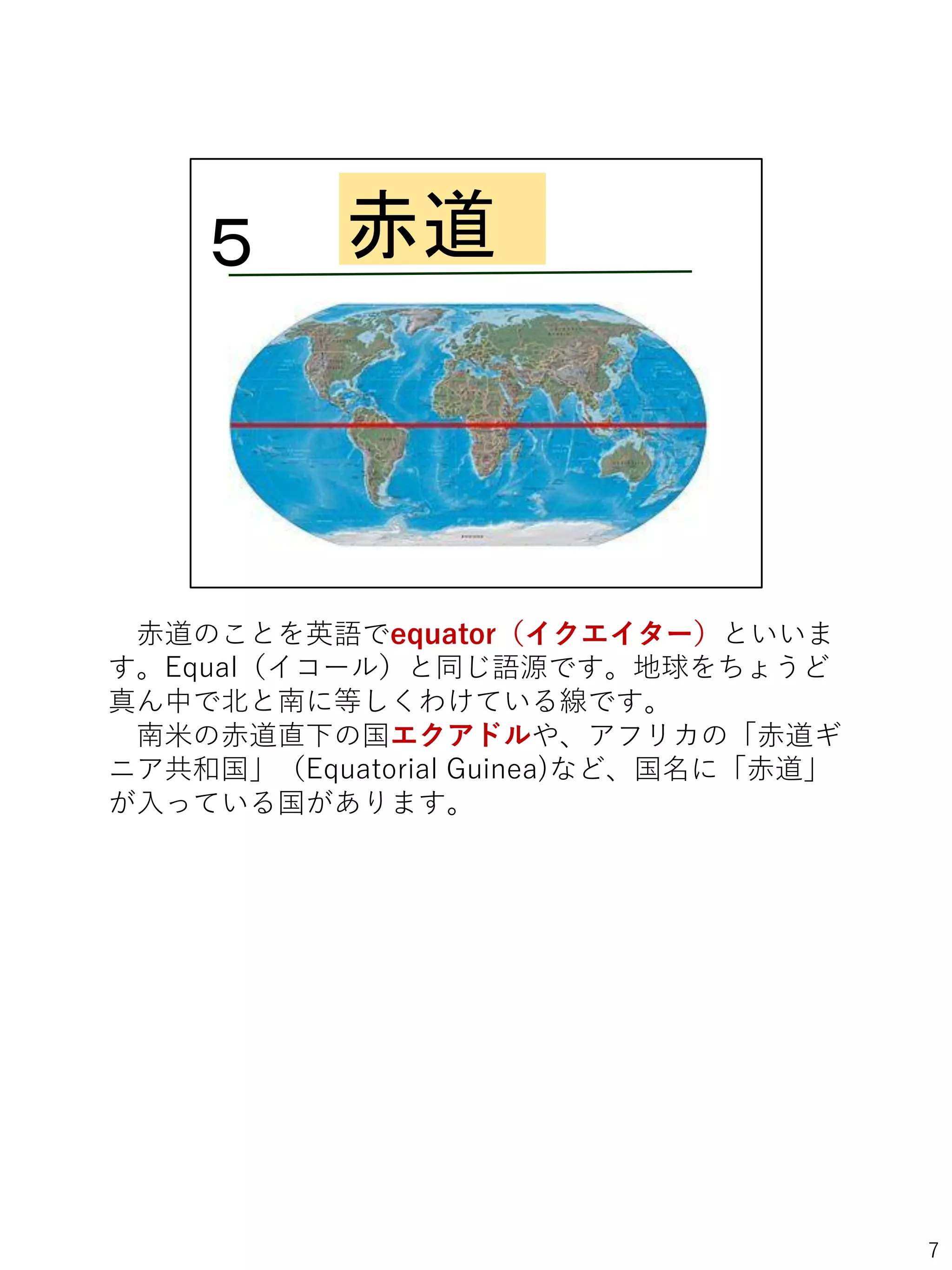 1 Kaisetsu