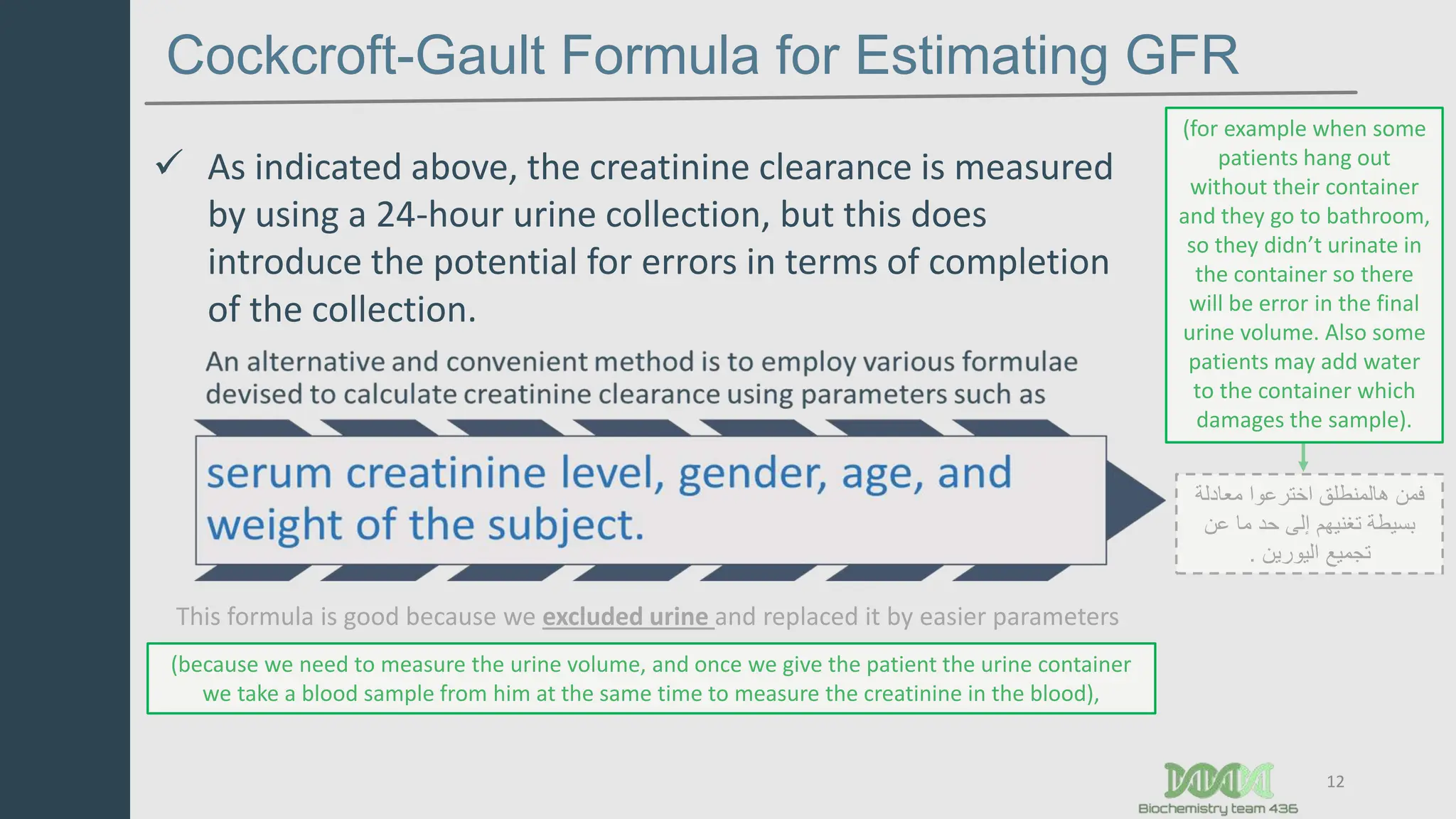Cockroft Formule 1-Kidney Function Test .pptx