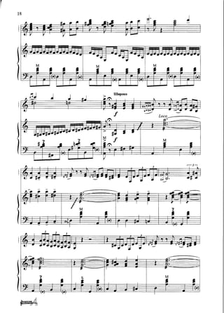 Lang ist der Weg Duo