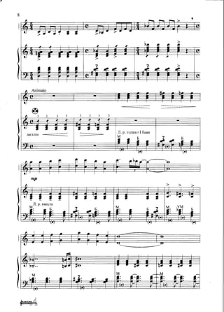 Lang ist der Weg Duo