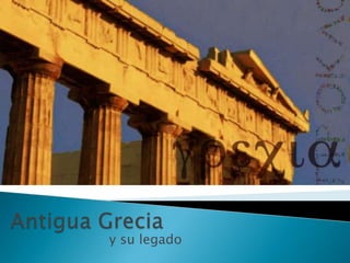 Antigua Grecia y su legado 
