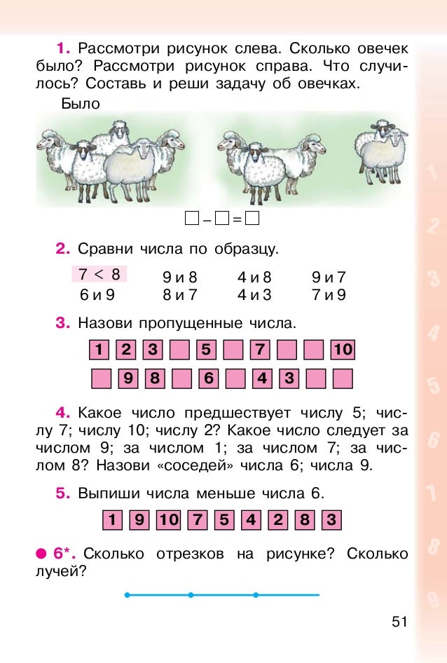 Составь выражения и реши задачи кадастр ру экзамены с ответами