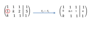 1 1 1 1
1 𝑘 2 5
𝑘 1 1 1
𝐹2 − 𝐹1
1 1 1 1
𝑘 1 1 1
0 K-1 1 4
 